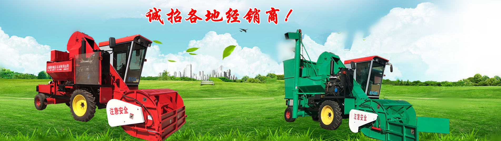 全自動(dòng)玉米脫粒機(jī)