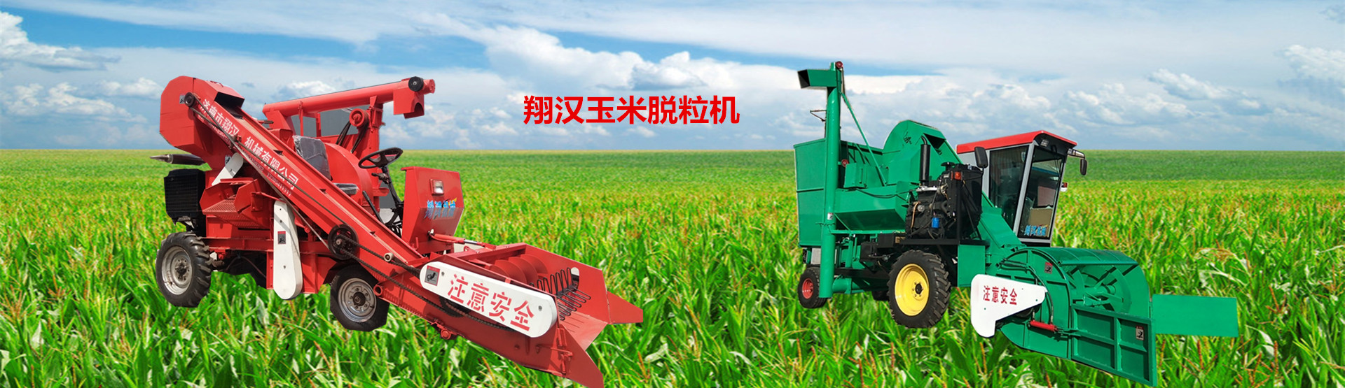 全自動(dòng)玉米脫粒機(jī),自動(dòng)上料玉米脫粒機(jī),玉米脫粒機(jī)廠(chǎng)家